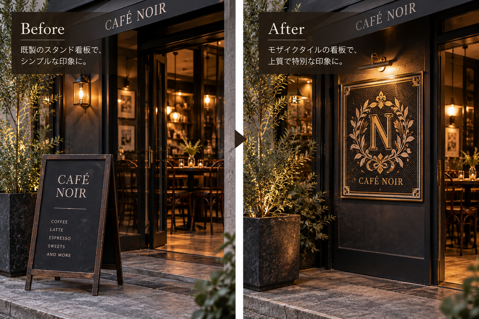 カフェ(看板ロゴアート)