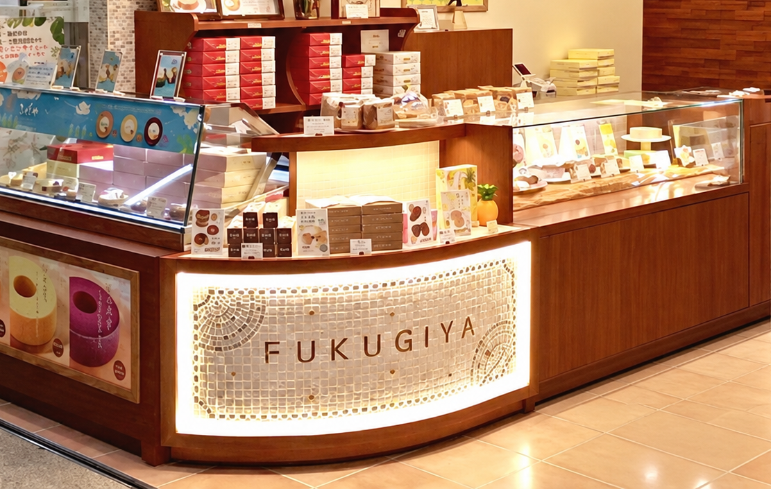 看板ロゴ（ふくぎや那覇空港店）
